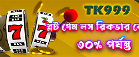 গেম খেলা শুরু করুন আজই bd2211133bj.com