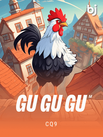 Gu Gu Gu M screenshot