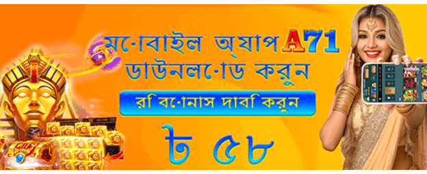 bd2211133bj-এ প্রতিদিন জ্যাকপট জিতুন