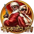 সৌভাগ্য চাকা